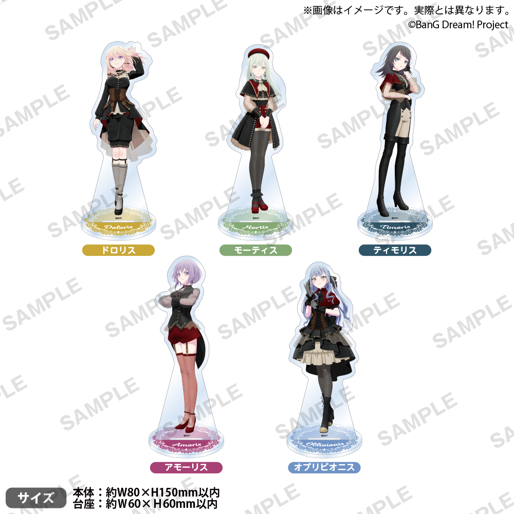 映画「BanG Dream! Ave Mujica prima aurora」アクリルスタンド キービジュアル ver.