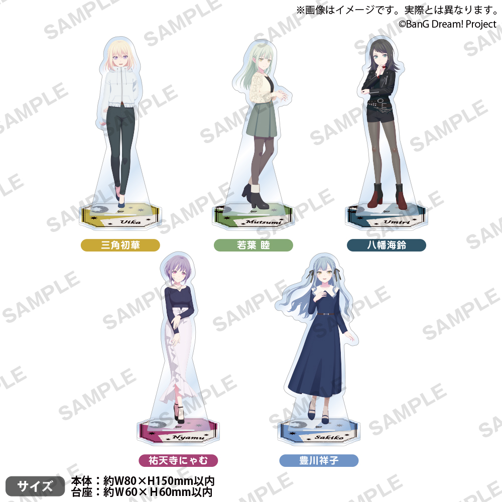 映画「BanG Dream! Ave Mujica prima aurora」アクリルスタンド